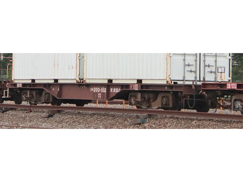 Güterwagen Containertragwagen JR Koki 200